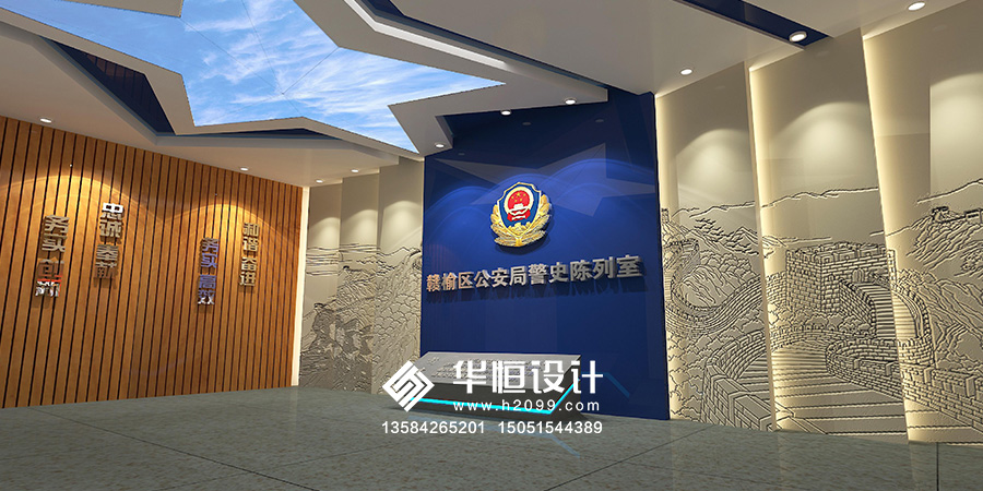 赣榆公安局局史馆设计效果图 赣榆公安局局史馆设计效果图