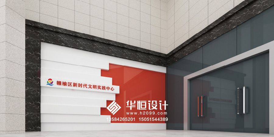 赣榆新时代文明实践中心 赣榆新时代文明实践中心