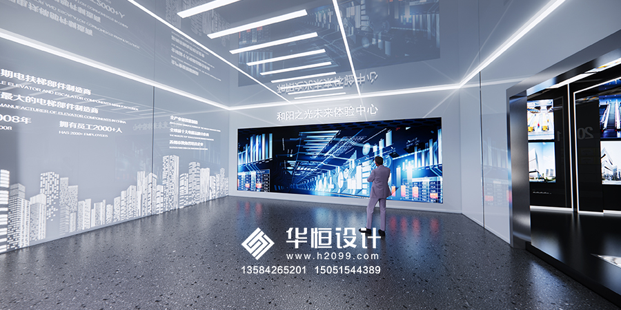 和阳之光未来体验中心展厅 和阳之光未来体验中心展厅